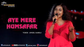 Aye Mere Humsafar | Qayamat Se Qayamat Tak | Voice- Angel Saheli