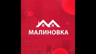 ПОЧЕМУ НЕ СТОИТ ИГРАТЬ НА МАЛИНОВКЕ РП !!!!