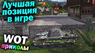 World of Tanks Приколы #165 (Мир Танков Баги Фейлы Смешные Моменты) Wot Танковая Нарезка Вот реплеи