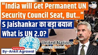 Will India Get Permanent UNSC Seat Soon? | Big Statement from S. Jaishankar | UPSC GS2