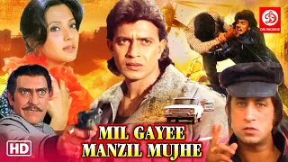 Mil Gayee Manzil Mujhe (1989) | Mithun Chakraborty, Moon Moon Sen, Shakti Kapoor | Hindi Movies