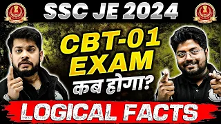 SSC JE 2024 EXAM BIG UPDATE🔥🔥 | SSC JE 2024 CBT - 1 Exam Kab Hoga? | SSC JE 2024 NOTIFICATION