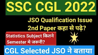 SSC CGL 2022 JSO Qualification & JSO Mains paper ki taiyari kaise kre | JSO Eligibility kya hai