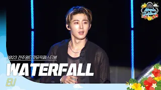 🎧비아이(B.I) - WATERFALL | JUMF 2023 Official Stage | K-pop