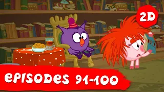 KikoRIKI 2D Cartoons | Full Episodes collection (Episodes 91-100) | for Kids | en
