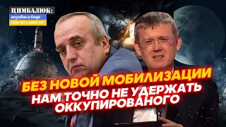 У нас что то с лицом: в Роскосмосе дали официальный прогноз по будущему России