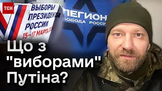 ⚡ Прийшли проголосувати - а все чомусь зачинене! ГАРЯЧІ новини з "походу" російських добровольців