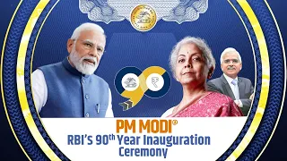 LIVE: PM Narendra Modi attends the RBI@90 opening ceremony in Mumbai