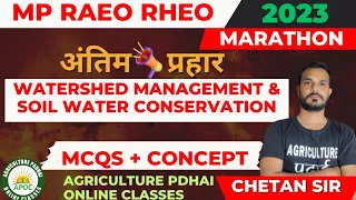 Watershed Management MCQs | Soil & Water conservation MCQs | RAEO | RHEO | SADO | AFO  By Chetan Sir