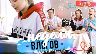 Мой ОНЛАЙН КОНЦЕРТ!!! День 3