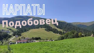 ШОК! Так высоко на горе с палаткой ещё не стояли. Путешествуем на машине по Карпатам.