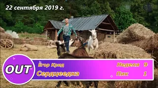 Top Russian Music 2019