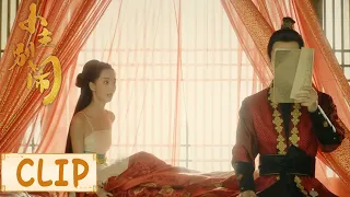 Clip | The Emperor imprisoned the girl after doing intimate things with her | [Naughty Princess]