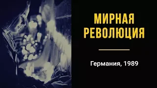 Мирная революция - Фильм Net for God Октябрь 2015