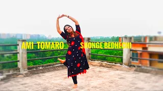 Performed By MissRoy on Ami Tomaro Shonge Bedhechi Amaro Pran | Dance cover