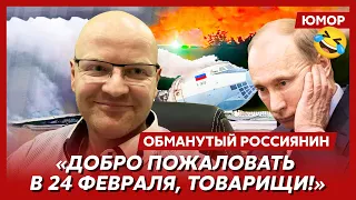 😆Ржака. №133. Обманутый россиянин. Байден напал на Мулино, Псков сорвал джекпот, еще живой Сальдо