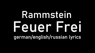 Rammstein - Feuer Frei lyrics (Open fire/Открыть огонь) (de/eng/ru)