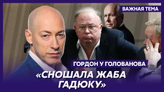 Гордон о деле против Караулова, которого подозревают в нелегальной сдаче 50 квартир в Москве