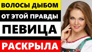 Подруга РАСКРЫЛА шокирующую правду о Марине Девятовой! Всплыла горькая правда о личной жизни певицы