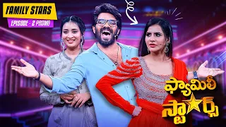 Family Stars | Episode 2 Promo | Every Sunday 7:30pm | Anchor Sudheer | Ashu Reddy | Bhanu | on ETV