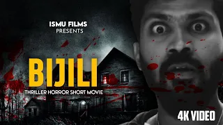BIJILI 4k Movie New Thriller Horror Movie HD |  Short Movie | NO VOICE