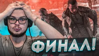 ЭТО ФИНАЛ! МОЯ ЛИЧНАЯ КОНЦОВКА! КОННОР, МАРКУС И КЭРА... (ПРОХОЖДЕНИЕ Detroit: Become Human #16)