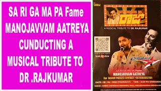 SA RI GA MA PA  Fame  MANOJAVVAM  AATREYA  CONDUCTING -  A MUSICAL TRIBUTE TO DR .RAJKUMAR