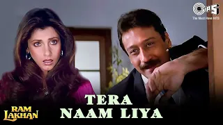 Tera Naam Liya