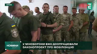 😱 🤯ВОЮВАТИ БУДУТЬ ВСІ?🙈 законопроєкт ПРО МОБІЛІЗАЦІЮ вже готовий