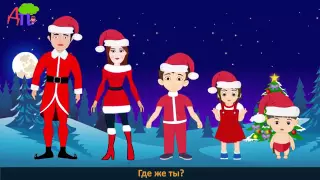 Новогодний мультконцерт 2015год  Christmas Songs Compilation in Russian   Jingle Bells in Russian