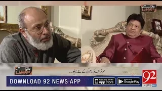 Hum Dekhein Gey | Exclusive Program With Umer Sharif | 9 Dec 2018 | 92NewsHDUK