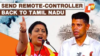 Watch: Union Minister Smriti Irani’s Fiery Speech In Kendrapada Aul| BJP Rally|Odisha Elections