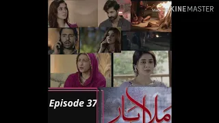 Malal e Yaar/ Episode 37 /11 December 2019/ Hum Tv Dramas