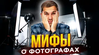 ЛЕГКО БЫТЬ ФОТОГРАФОМ !?