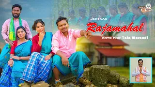 JEETKAR RAJ MAHAL || TALA MARANDI || LOK SABHA ELECTION 2024|| NEW SANTHALI VIDEO SONG|| BJP...