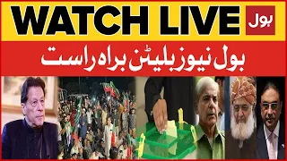 LIVE: BOL NEWS BULLETIN 9 PM | Imran Khan Exposed PDM | PTI Vs PMLN | Govt Trapped