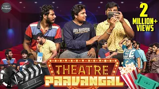 Theatre Paavangal | Parithabangal