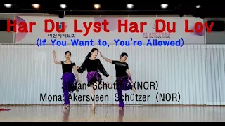 Har Du Lyst Har Du Lov (If You Want to, You're Allowed) Linedance demo Improver @ARADONG linedance