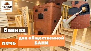 Кирпичная банная печь на газу по проекту Соколова.