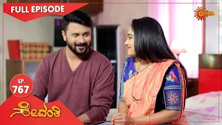 Sevanthi - Ep 767 | 06 Jan 2022 | Udaya TV Serial | Kannada Serial