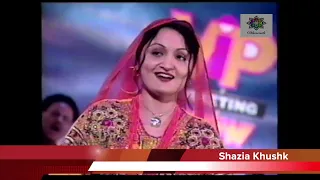 Shazia Khushk live performance | HD |: Dhanak TV USA