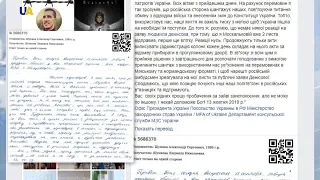 Розпочати голодування вирішив політв'язень Олександр Шумков