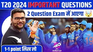 T20 2024 important questions | Current Affairs |utkarshclasses| #kumargauravsir #currentaffairs