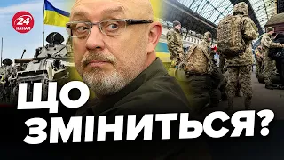 ⚡️ТЕРМІНОВІ деталі про МОБІЛІЗАЦІЮ / ПОКАРАННЯ  для тих, хто ВТІК