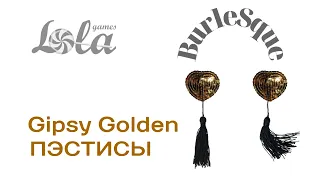 Пэстисы Burlesque Gipsy Golden  Lola Games