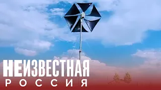 Деревня Красное. Сворованный ветер | НЕИЗВЕСТНАЯ РОССИЯ