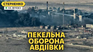 Критична ситуація у Авдіївці. Військові говорять про помилки в обороні