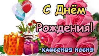 Роскошное поздравление с Днем Рождения! 🌹Красивые пожелания