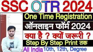 SSC One Time Registration OTR Online Form 2024 Kaise Bhare |  SSC OTR Registration Kaise Kare 2024