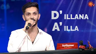 Anirudh's Rocking Speech | Thiruchitrambalam Audio Launch | Dhanush | Sun TV